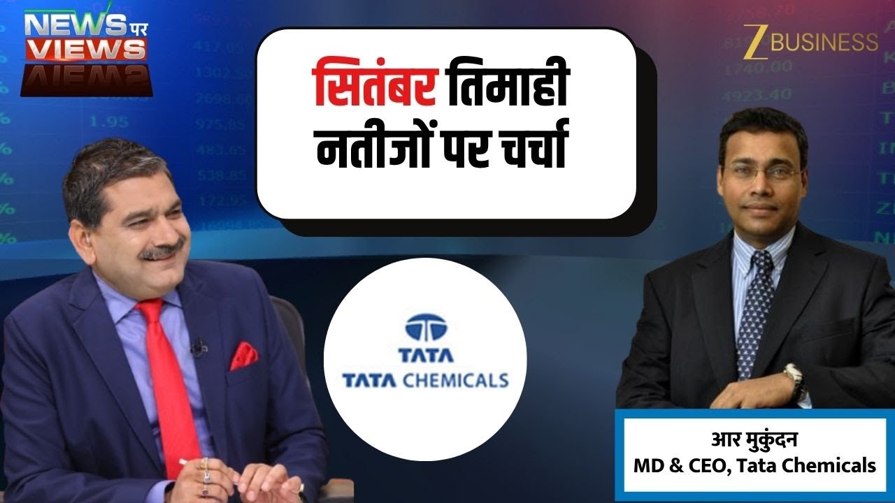Tata Chemicals MD R. Mukundan Explains Q2 Performance and Future Growth Plans