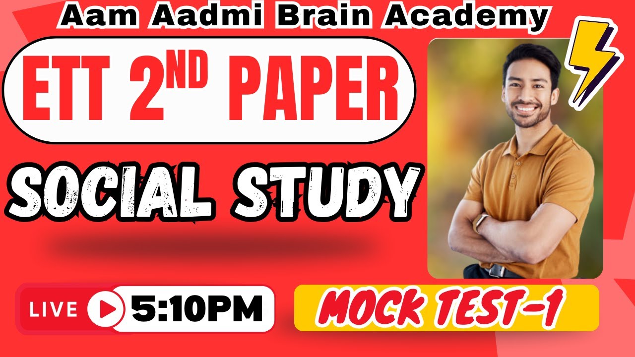 ett paper preparation | SST | ett 2nd paper sst | ETT 2nd paper social study | ett jobs 2025 | ETT