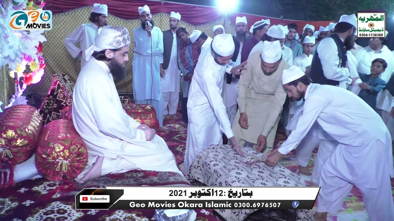 Hazrat Khawaja Naveed Hussain | Mehfil e Naat 16 1L Renala Khurd Part 1