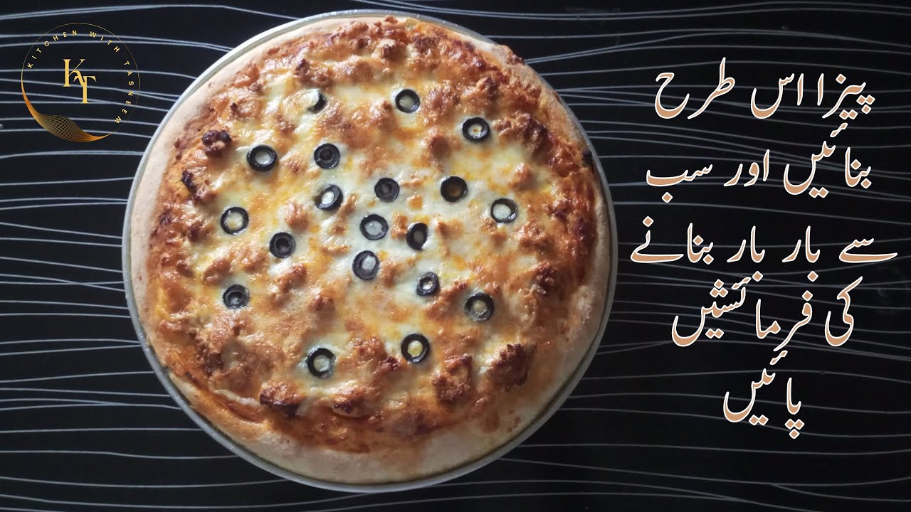 Delicious Step by Step Homemade Chicken Tikka Pizza by Kitchen with Tasneem Perfect Blend of Flavors