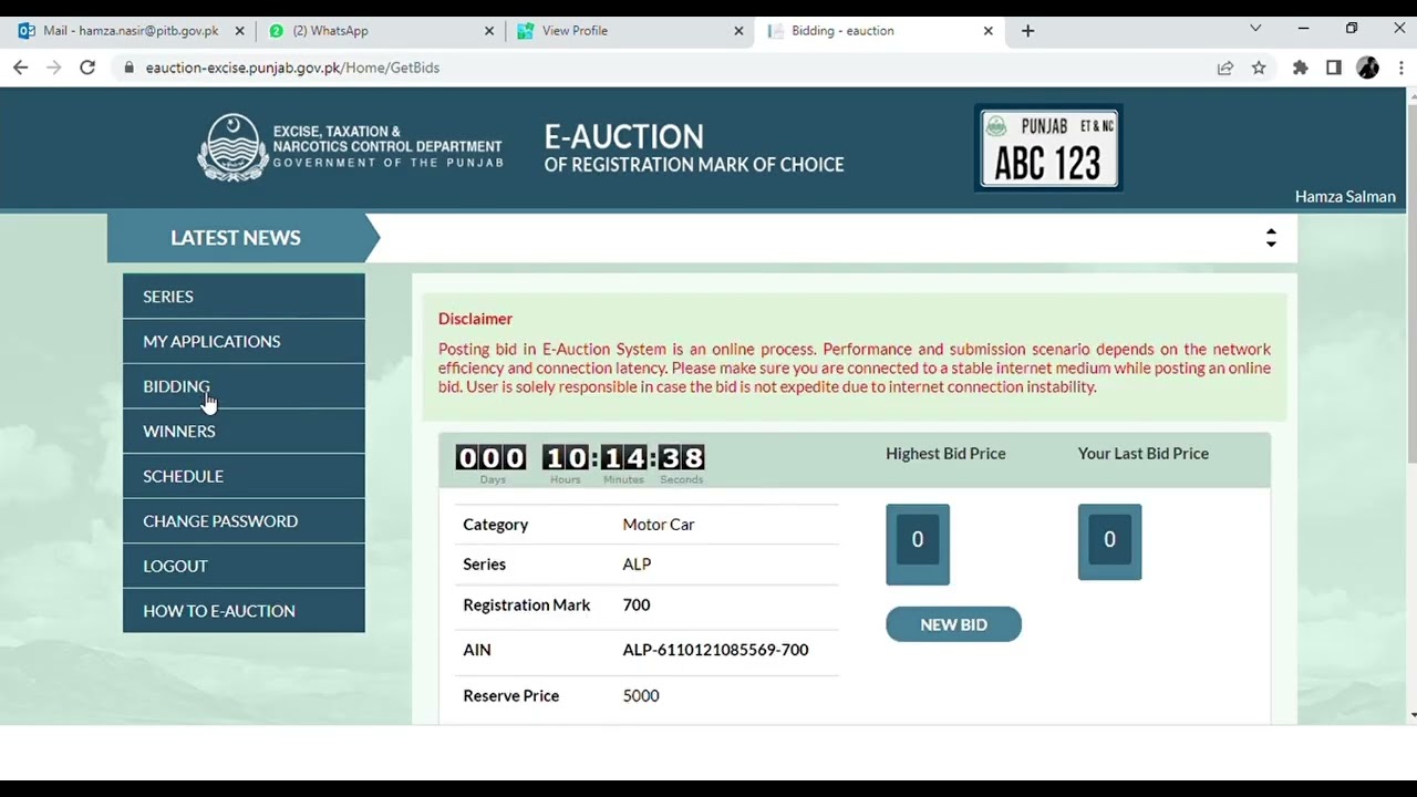 e-Auction of Attractive Registration Numbers for Motor Vehicles via Web | Tutorial Video