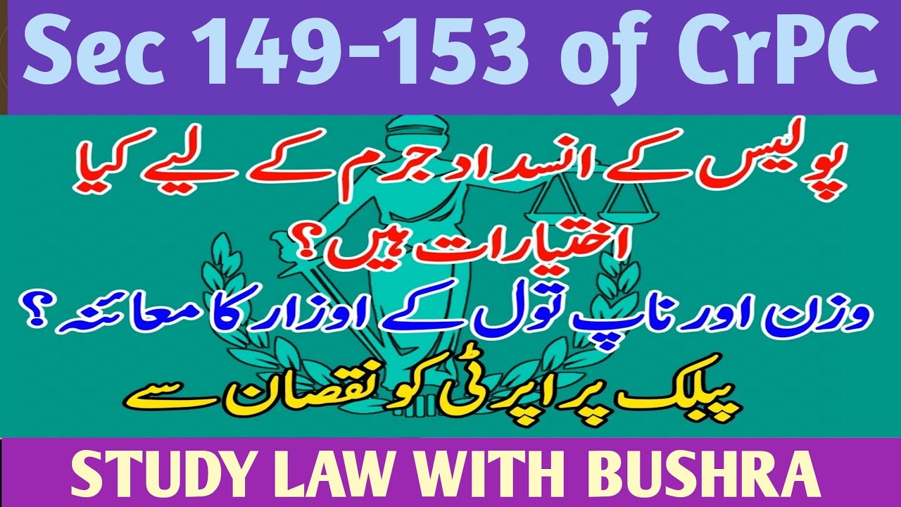 Preventive Action of Police I Sec 149-153 of CrPC