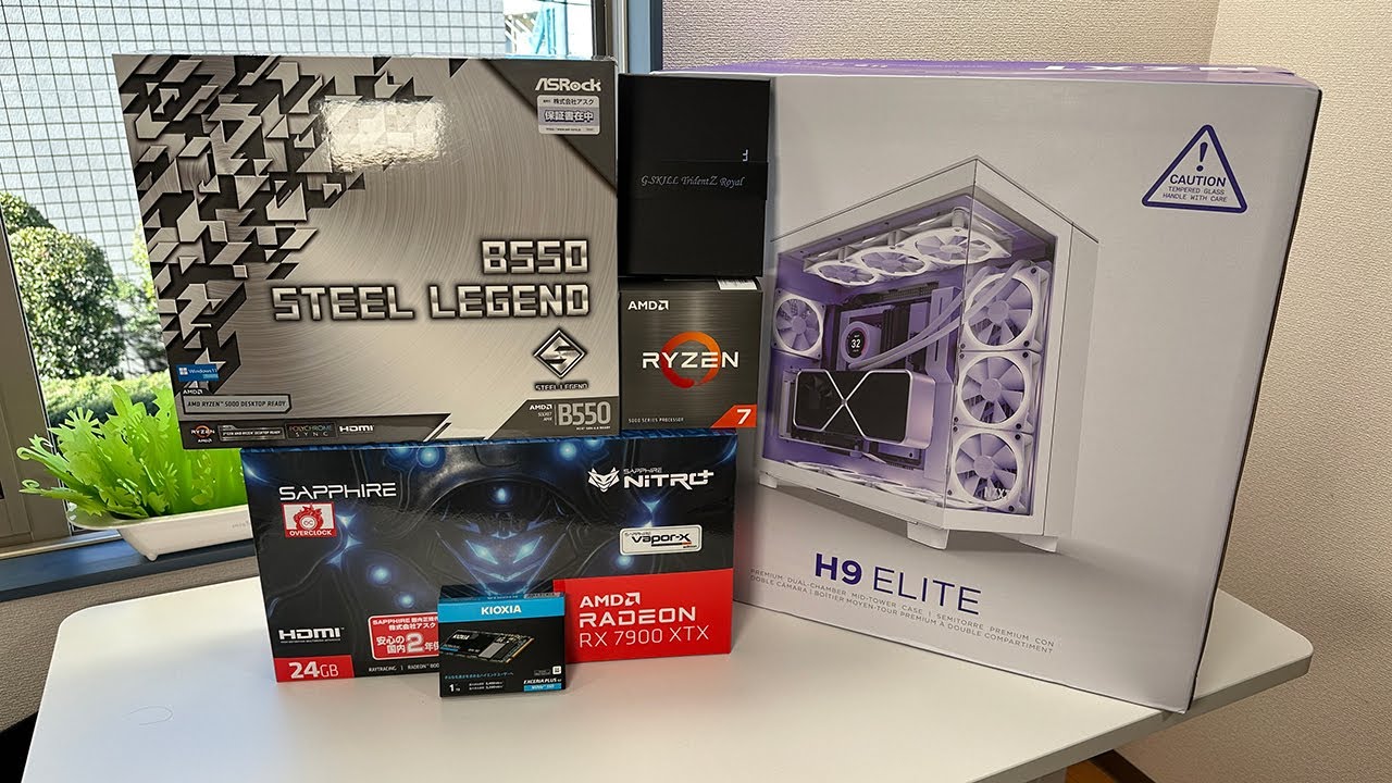 NZXT H9 Eliteで自作PC作ってみた