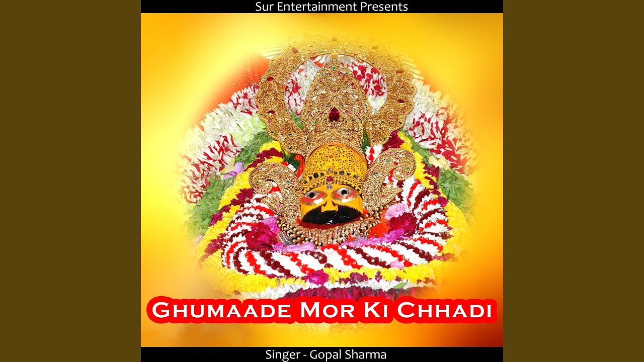 Happy Birthday to You