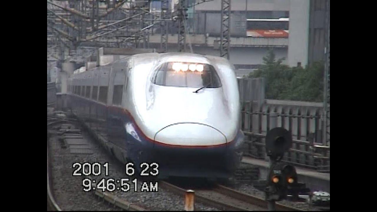 E2系＋E3系こまち　東京駅　2001年6月23日