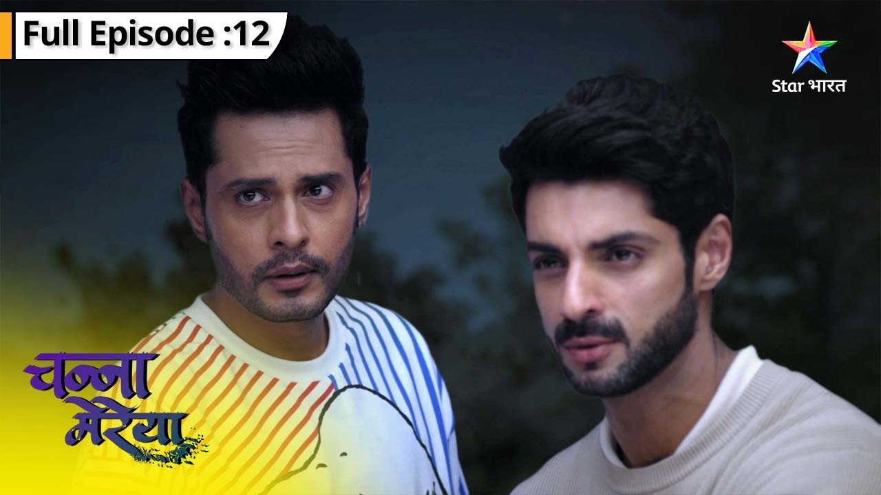 Channa Mereya | Ginni's Munhtod Jawaab | FULL EPISODE 12 | Channa Mereya #starbharatromance