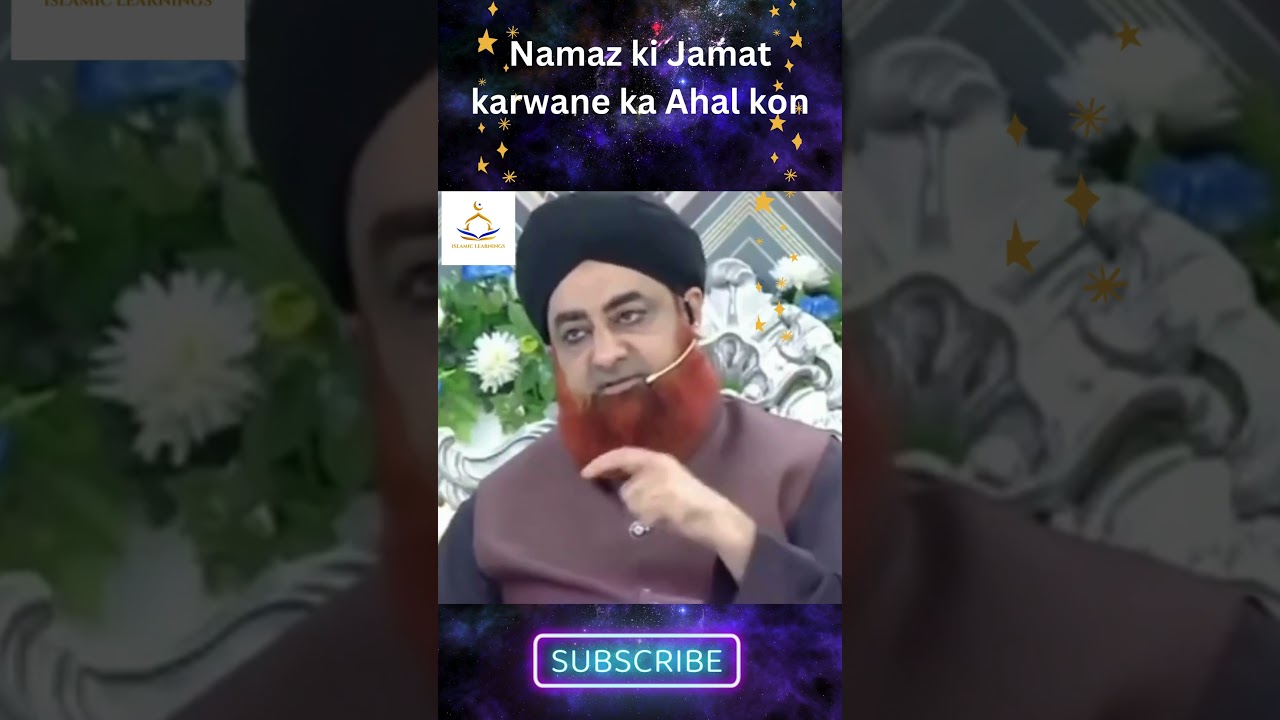 Namaz ki Jamat karwane ka Ahal kon | Mufti Akmal #shorts #viral
