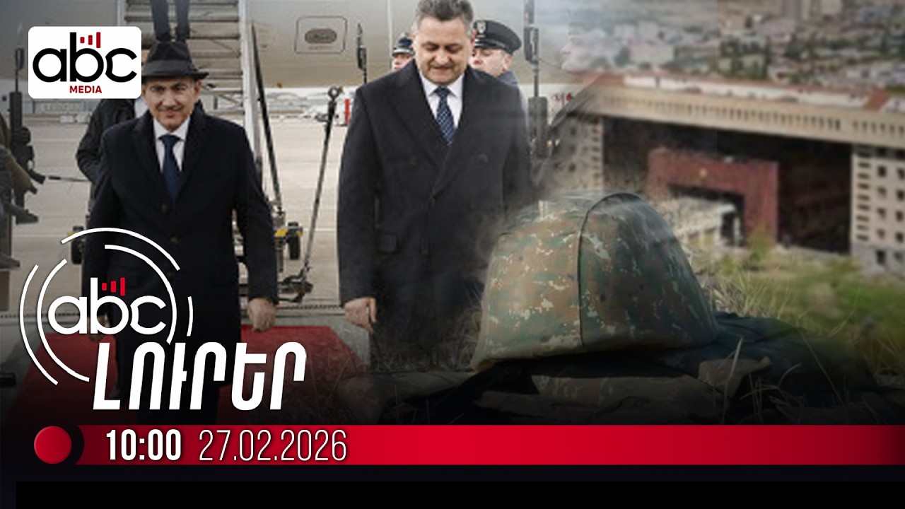 Զինծառայող Նարեկ Հակոբյանին մահացած են գտել. ձերբակալված կա