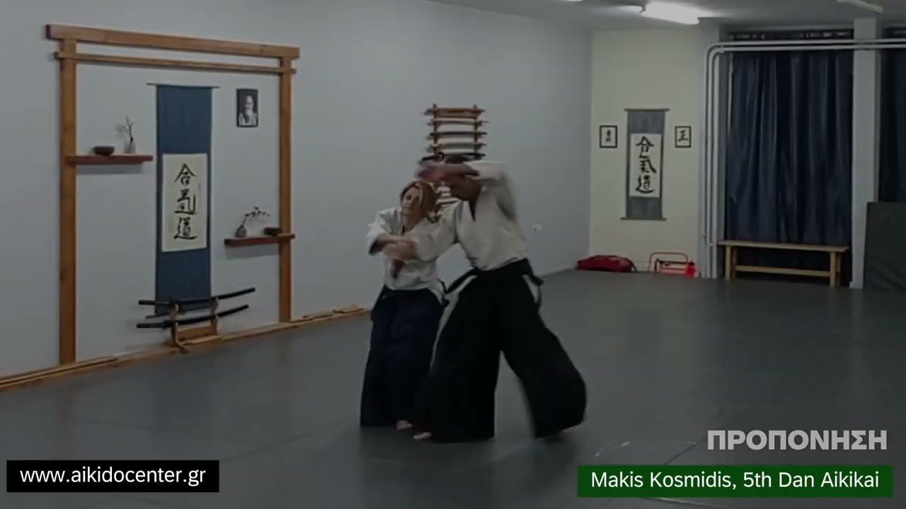 AIKIDO center (www.aikidocenter.gr)