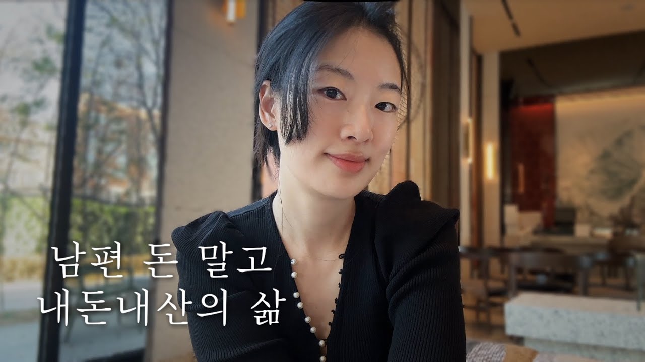 주체적이고 독립적인 여지의 필수 애티튜드