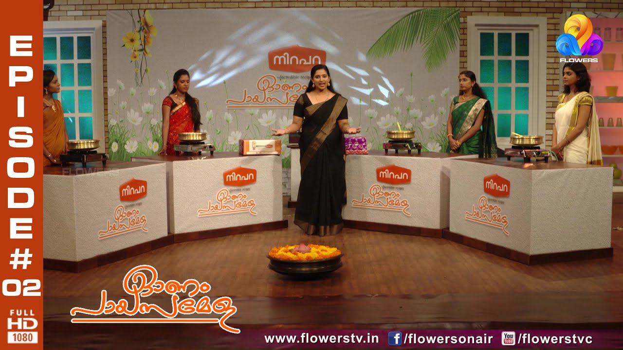 Onam Payasamela- Full Episode#02