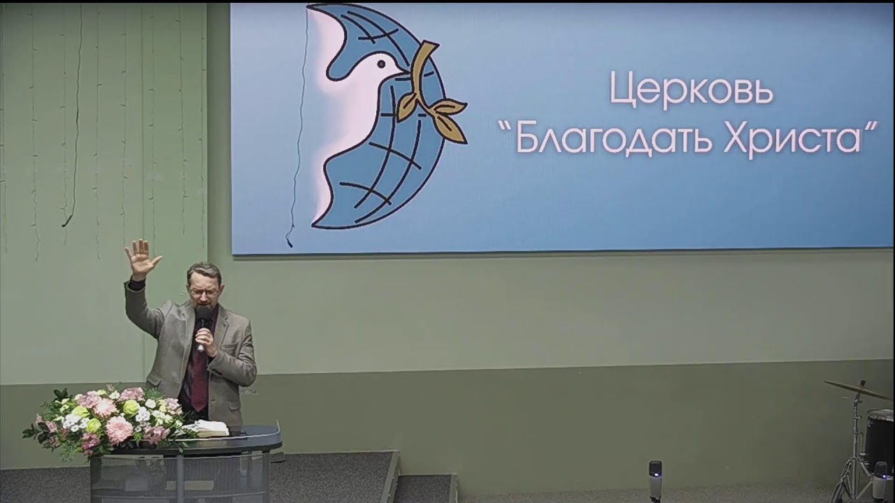 Богослужение 03.03.2026 (Вт.)