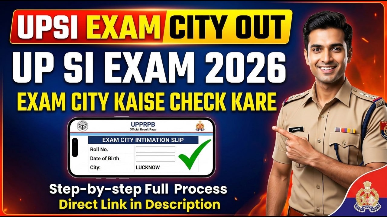UP SI CITY INTIMATION 2026 | UP SI CITY OUT | UP SI 2026 | UP SI EXAM CITY KAISE CHECK KARE | #upsi