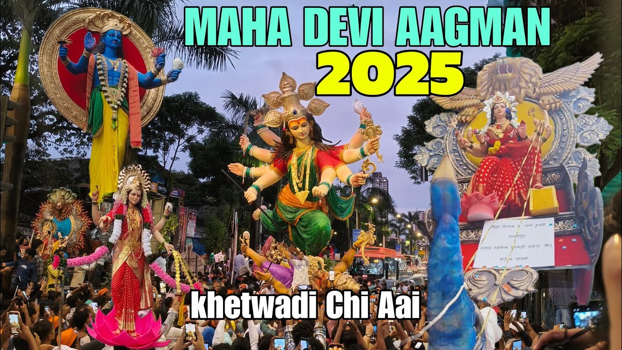 Mumbai Devi Maha Aagman 2025 || Khetwadi Chi Aai aagman 2025 || Parelworkshop || TEJAS MHETRE 03 