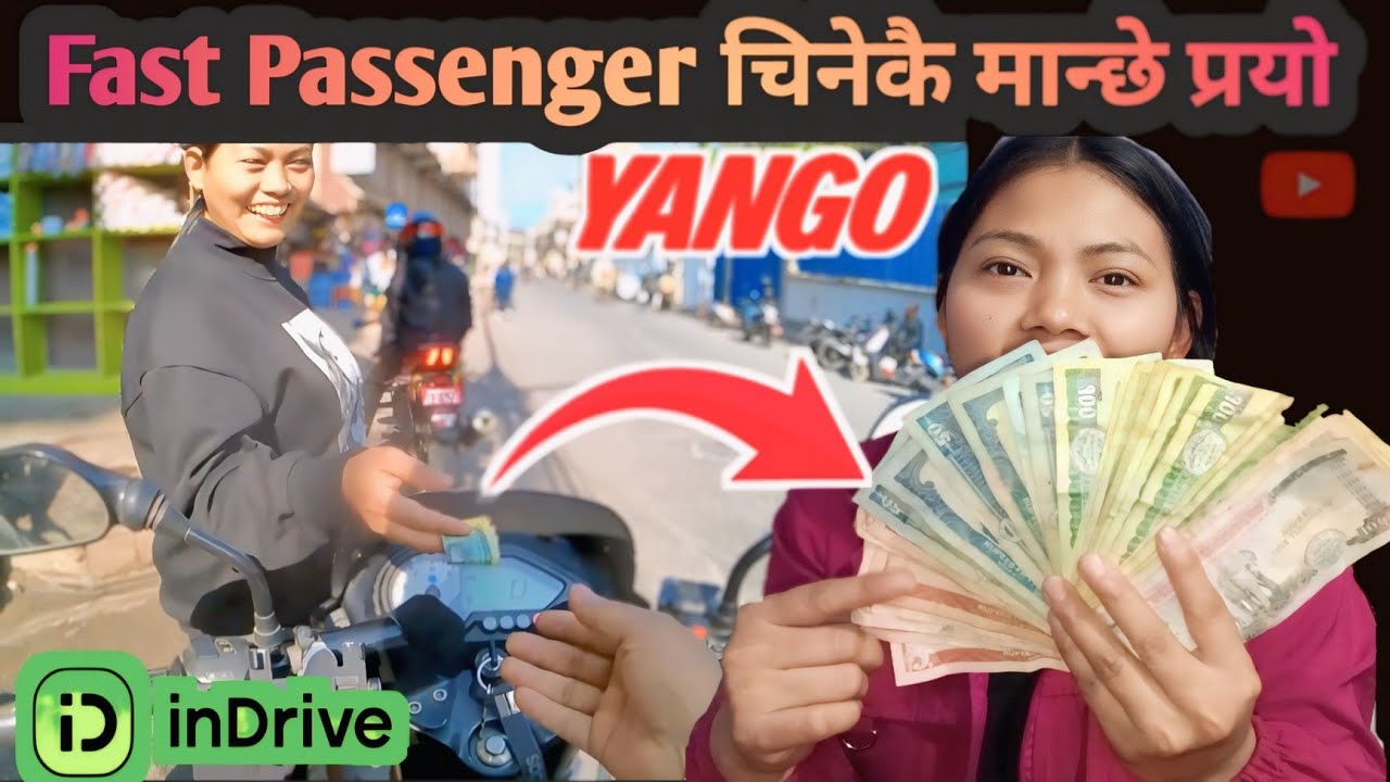 चिनेकै  Passenger  ले कत्ति दियो पैसा 💵💲कमाई कत्ति भयो ?