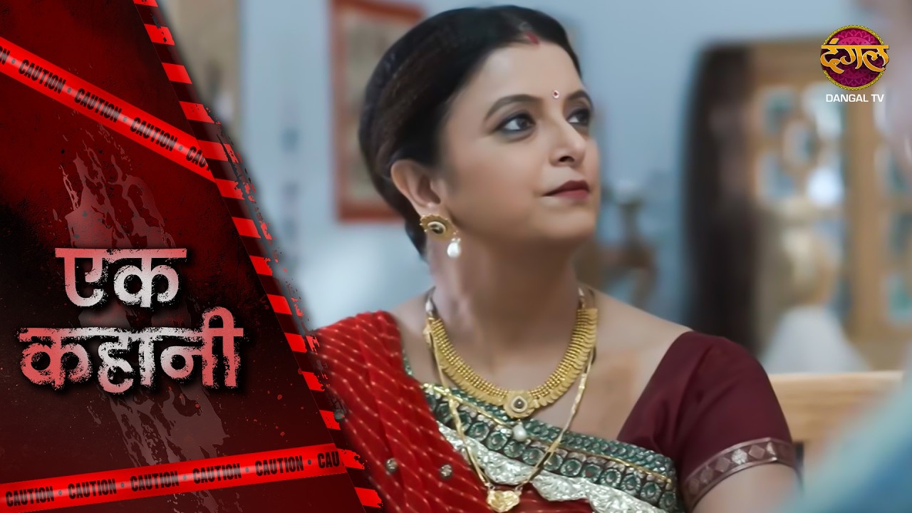 Ek Kahani | MAIN MAALIKN BANNA CHAHTA HOON | Episode 433 | Hindi Show