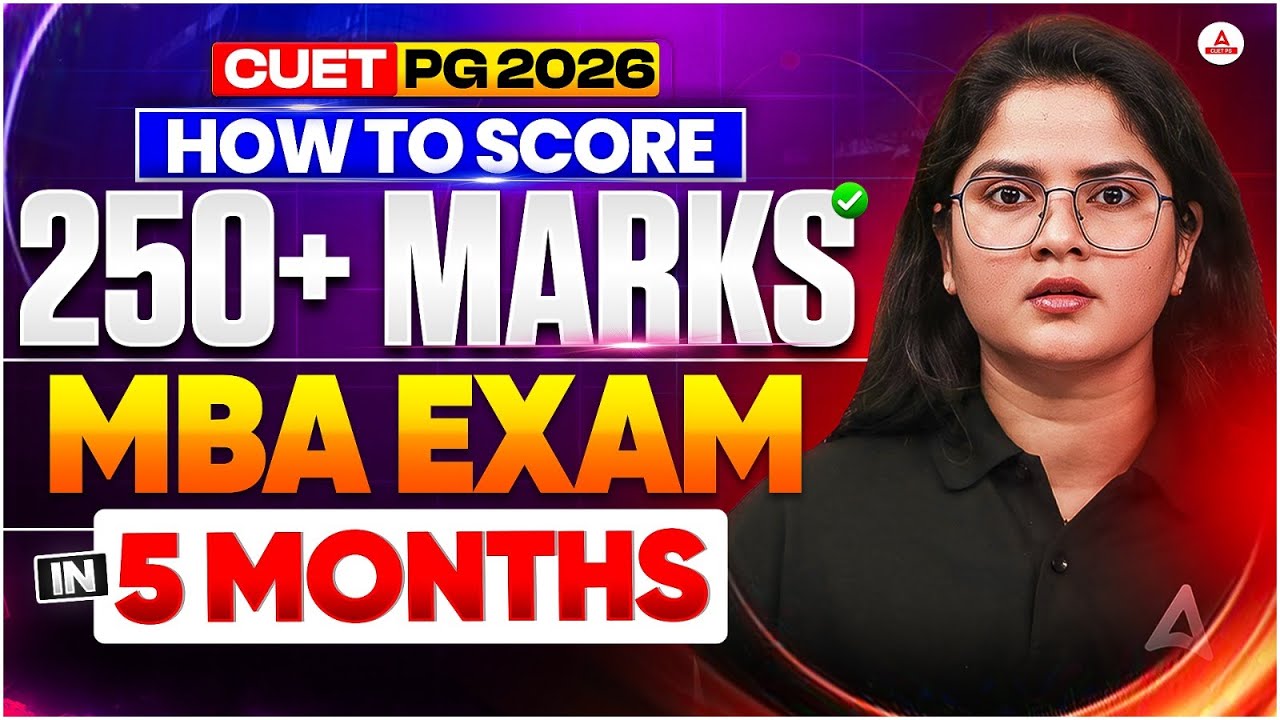CUET PG 2026 | How To Score 250+ Marks In MBA Exam #cuet #cuetpg2026