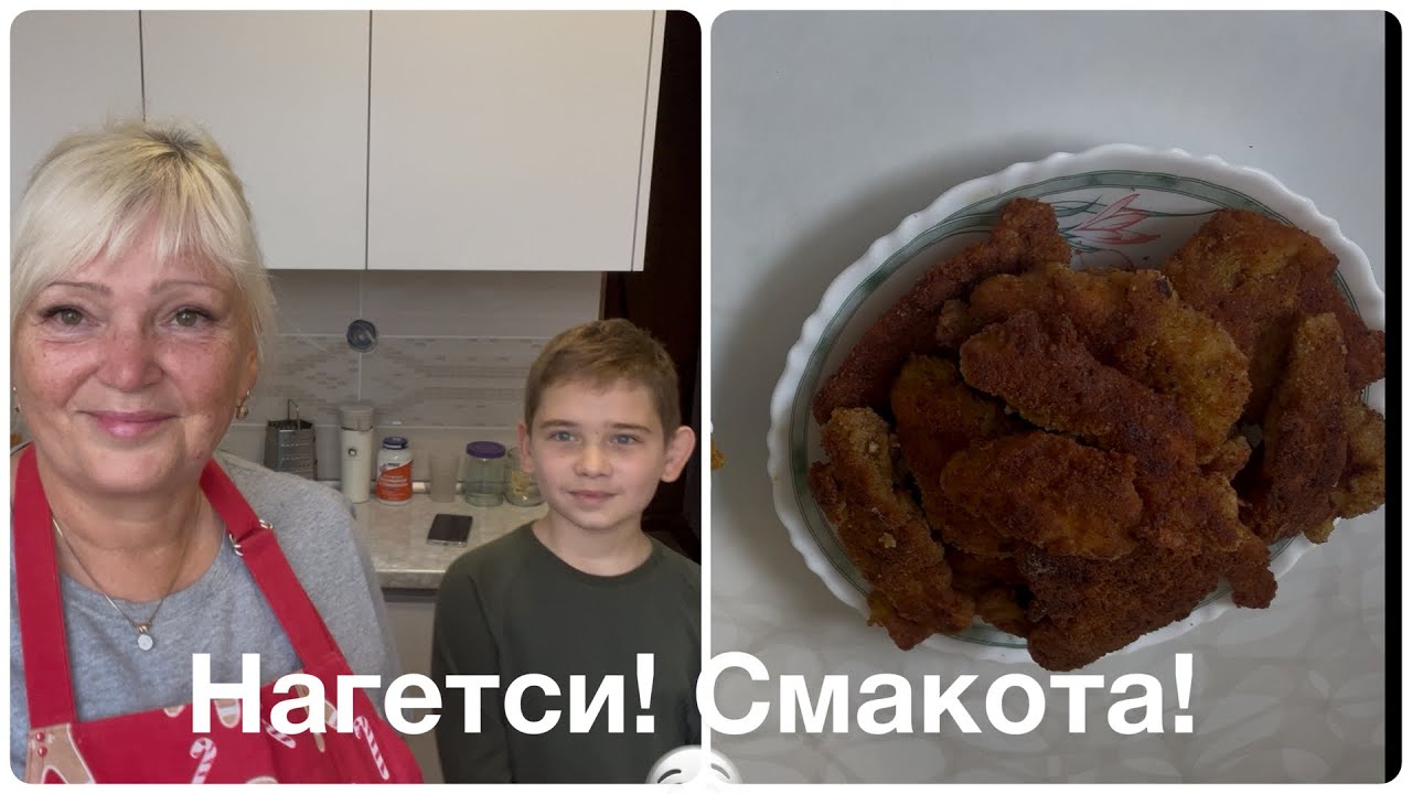 Хрусткі нагетси за 15 хвилин — смачний сніданок для внука