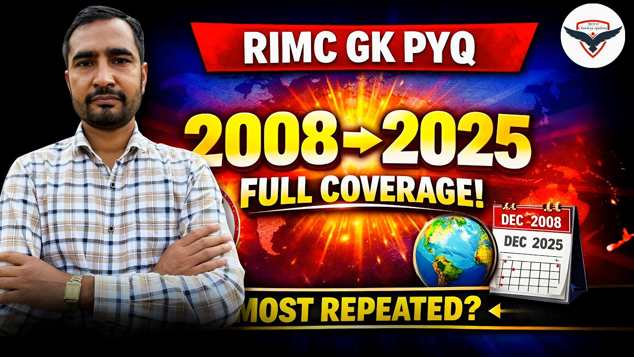 RIMC GK PYQ Marathon 2008–2025 | Must Solve Before Exam ⚡ #RIMC2026 #GKSeries #SainikSchool