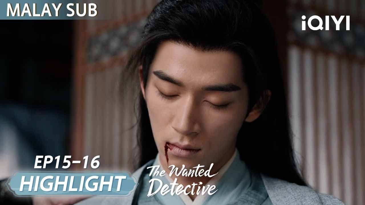 Xiao Beiming Poisoned—A Brush with Death! 😱| The Wanted Detective 定风波 | iQIYI Malaysia