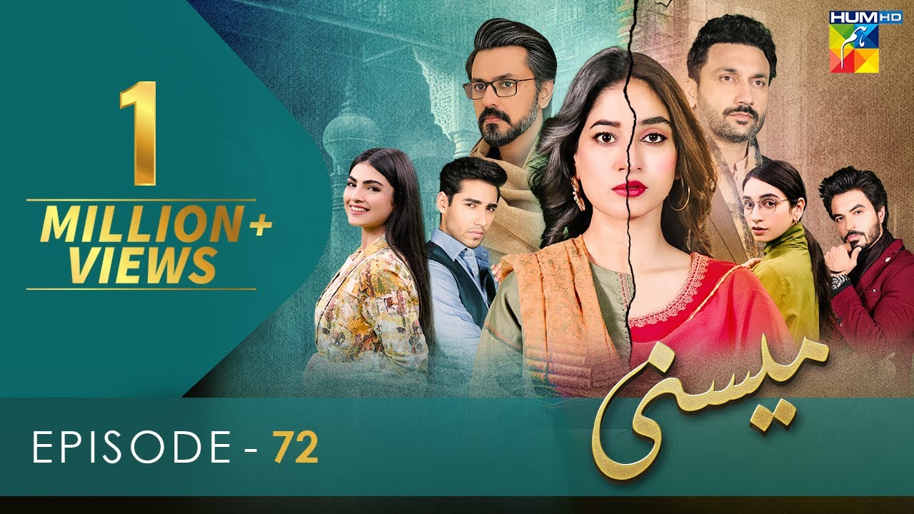 Meesni - Episode 72 - ( Bilal Qureshi, Mamia, Faiza Gilani ) 2nd May 2023 - HUM TV