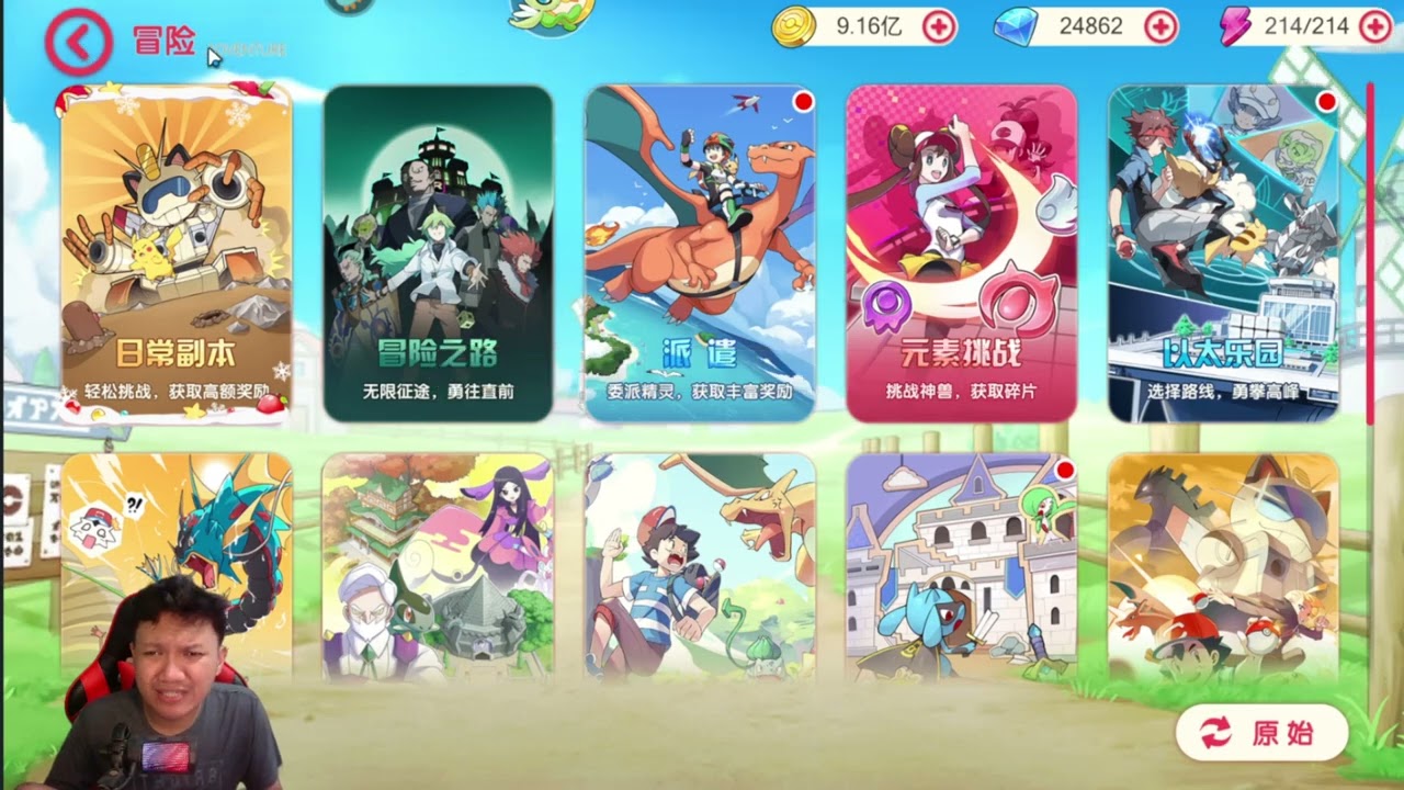 🔥🔥🔥SKIN WUKONG, AQUAMAN & POKEMON GEN 9 BARU FLAPPLE‼️| Pocket Incoming