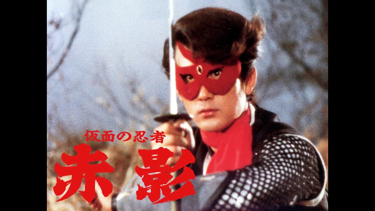 Kamen no Ninja Akakage (TV series, 1967-68) BGM selections music by Hiroki Ogawa