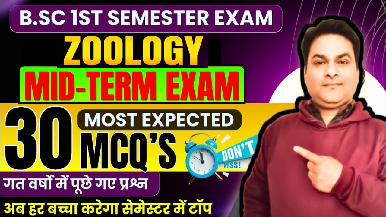 BSc 1st Semester MID TERM Exam 2026//Mid Term Exam Zoology BSc 1st Year 1st Semester//Mid Term Exam 