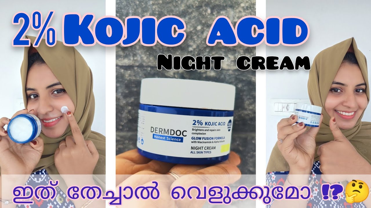 ഇത് ശെരിക്കും വെളുക്കുമോ...🤔| kojic Acid night cream😻| #youtubevideo #dermdoc #petunia girl