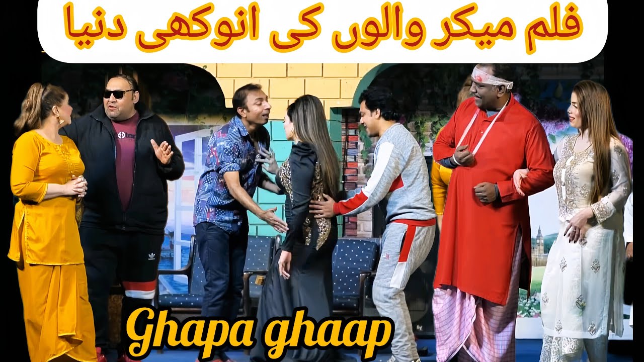 Rashid Kamal | Sobia Khan | Tasleem Abbas | Sonia Sethi | Best Comedy Stage Drama 2025 | Funny Show