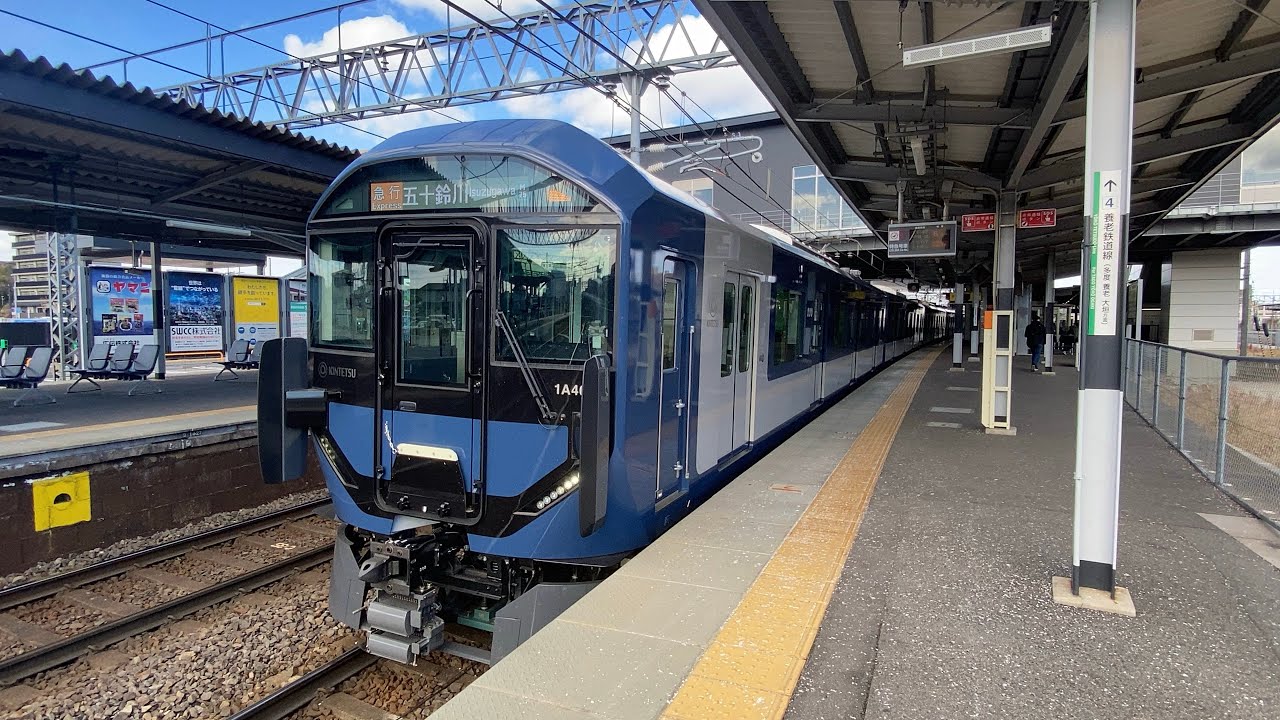 近鉄名古屋線に待望の新型車！1A系1A03+VC65桑名駅ドア閉〜発車