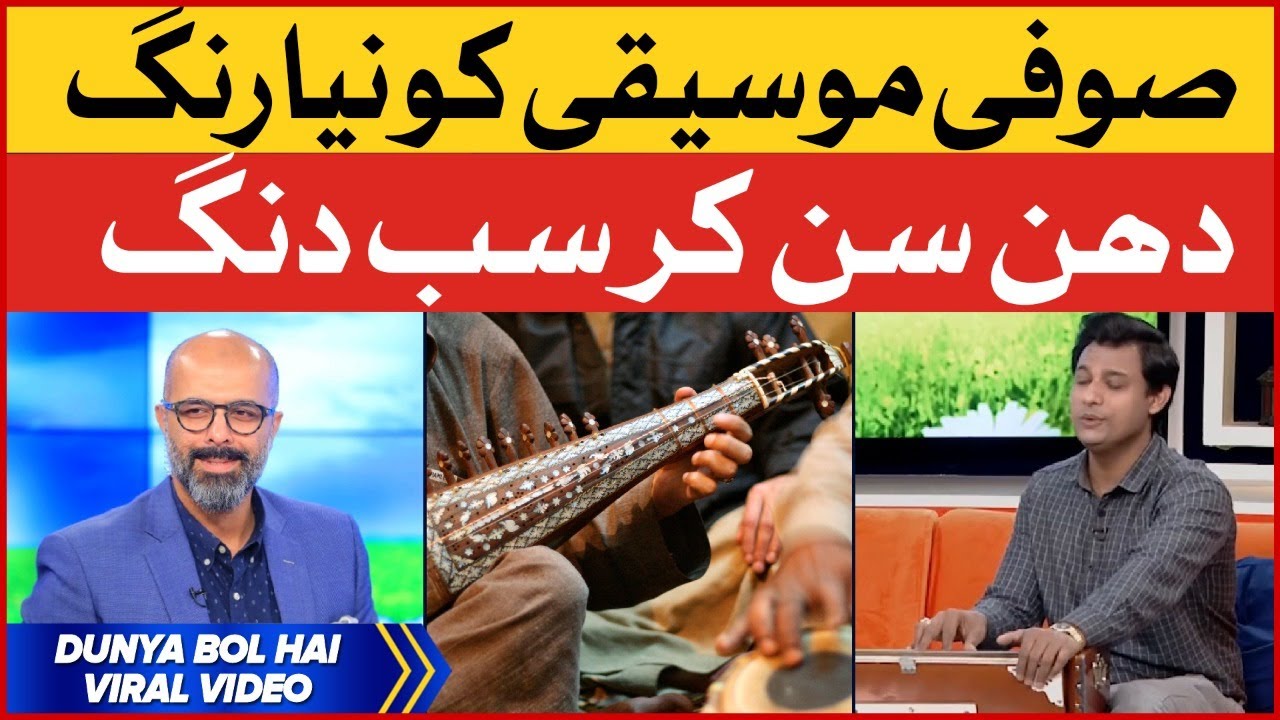 Classis Music With New Tune | Talha Jatoi | Viral Video
