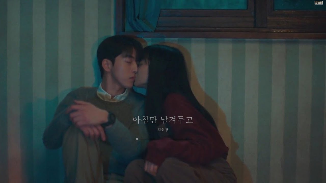 널 알고부터 사랑이 어려워