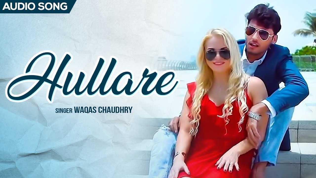 Hullare - Audio Song | Waqas Chaudhry | Waqas Ali | Ali Faraz | Romantic Song | Friday Fun Records