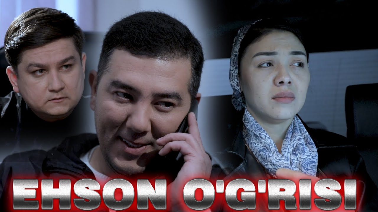 Ehson o'g'risi | 