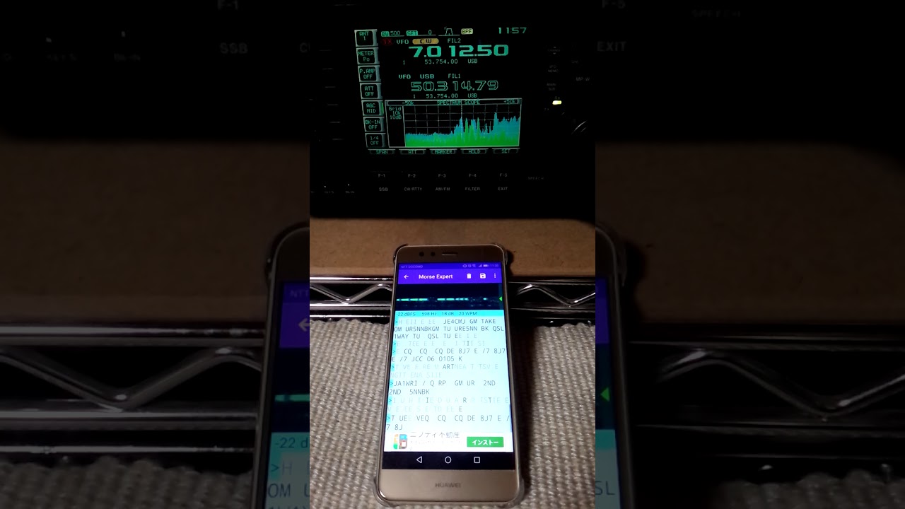 Morse Expert 1