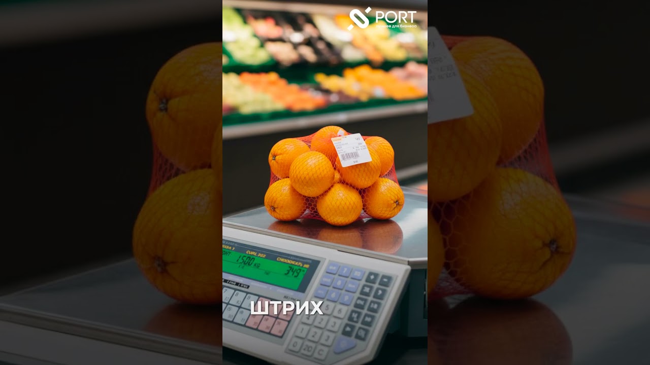 Весы для кассы Эвотор: список моделей и способ подключения