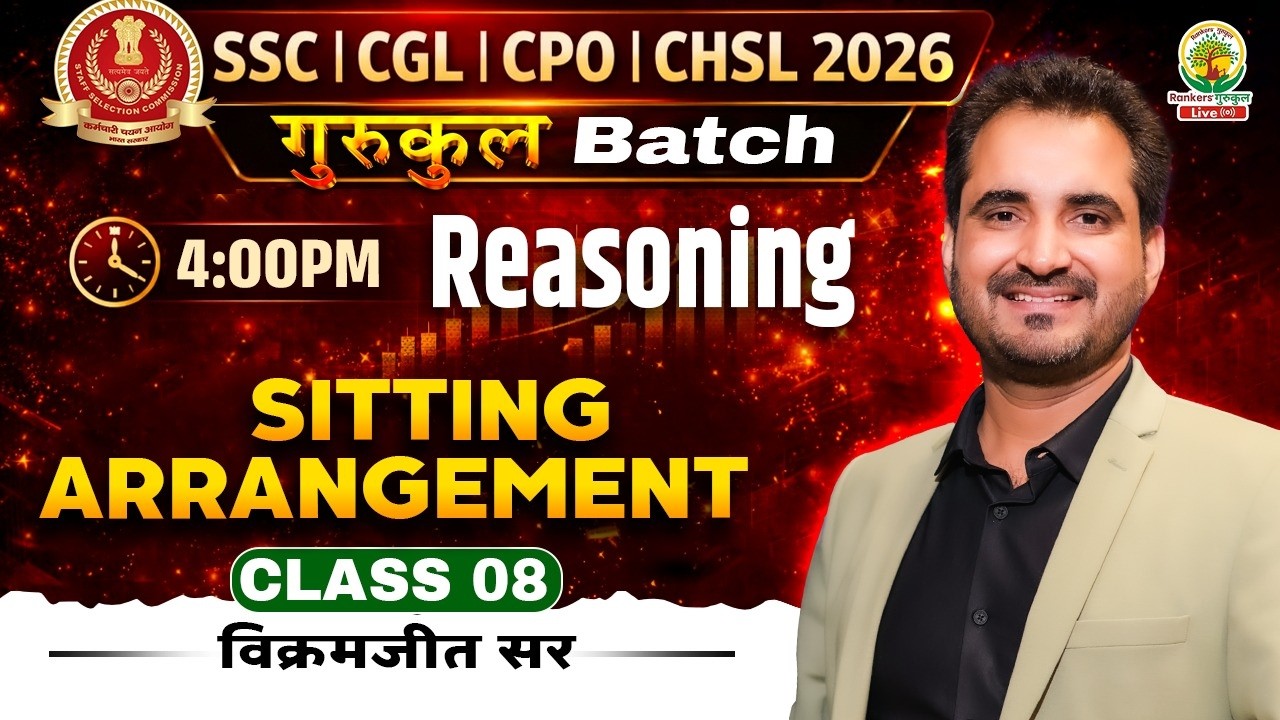 Sitting Arrangement | Reasoning For SSC CGL, CPO, CHSL | गुरुकुल Batch | Reasoning By Vikramjeet Sir