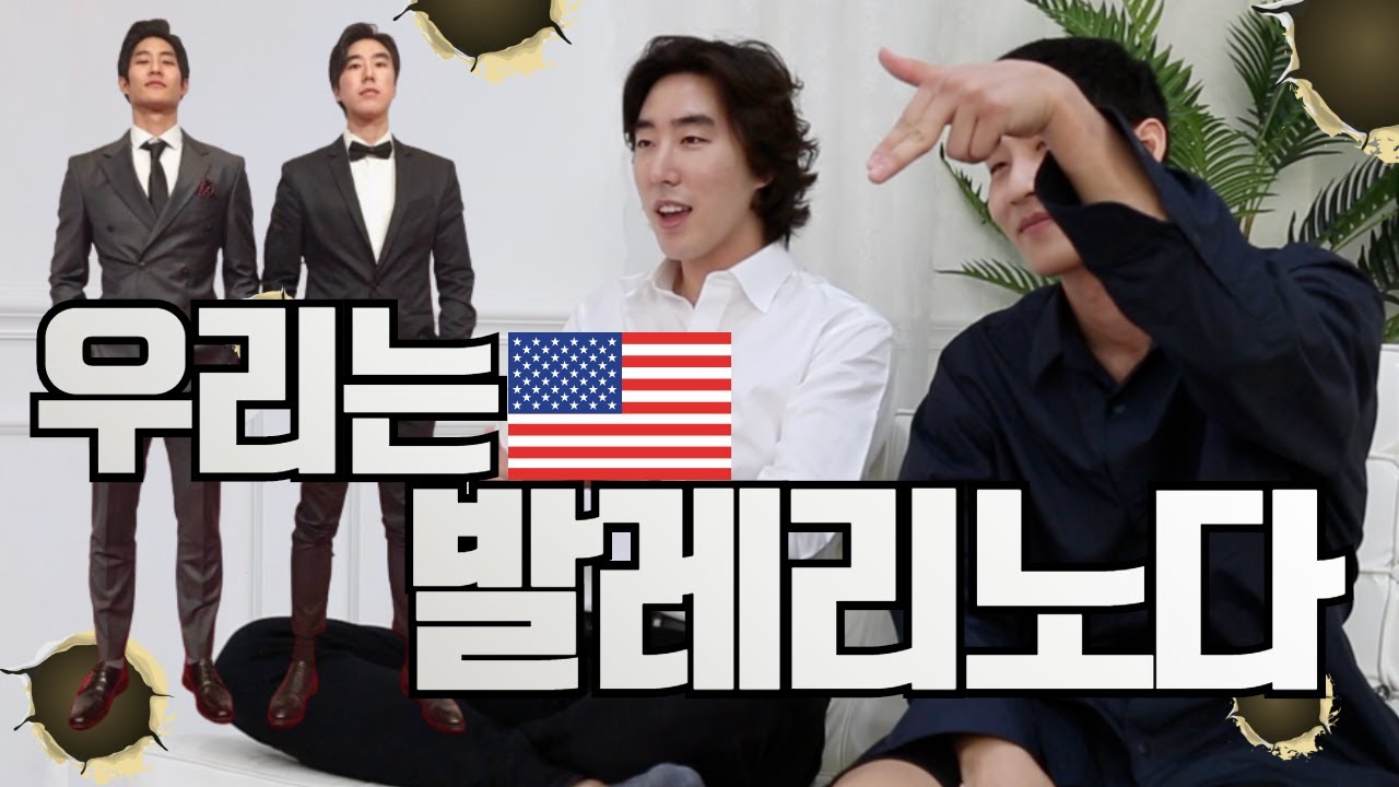 [ENGSUB] American Ballet Theatre. Ballerino TMI Interview.