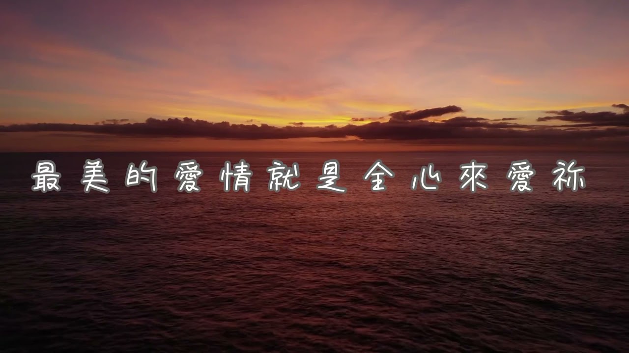 一生火熱