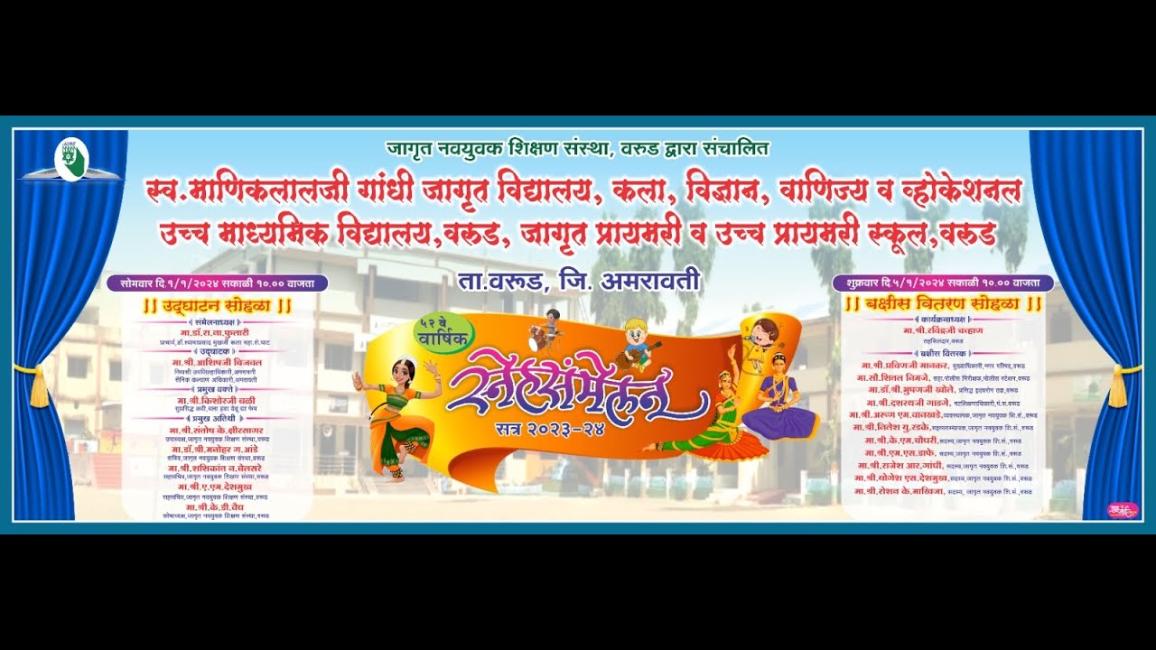 BHAVGIT 3-1-2024