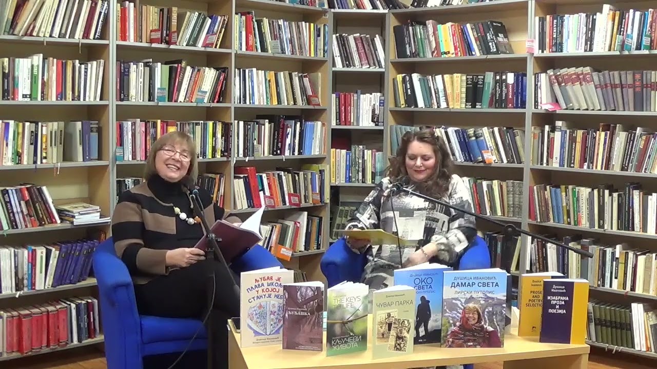 КЊИЖЕВНИ РАЗГОВОРИ, 21. 1. 2026.
