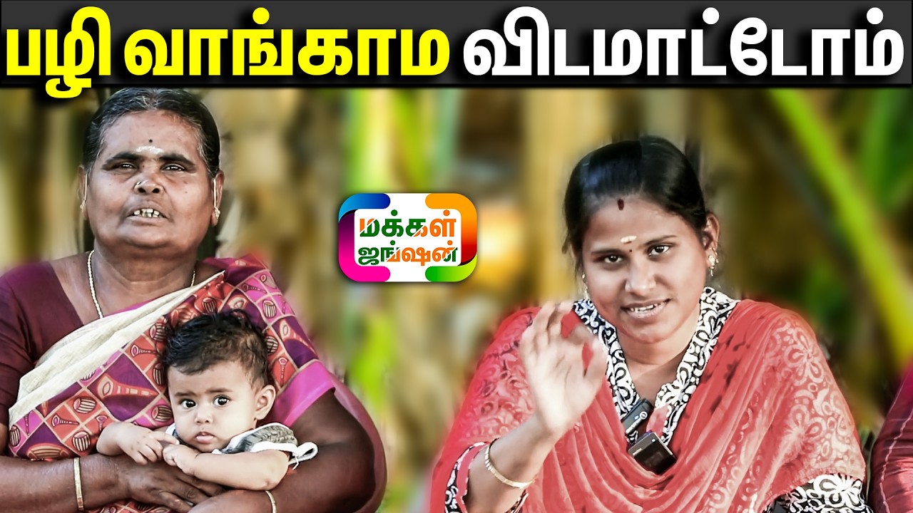 PART4, பழி வாங்காம விடமாட்டோமுங், இந்தியாக்குட்டி மாமியார் மருமகள்,பாகம்4,Indiakutty Channel Family