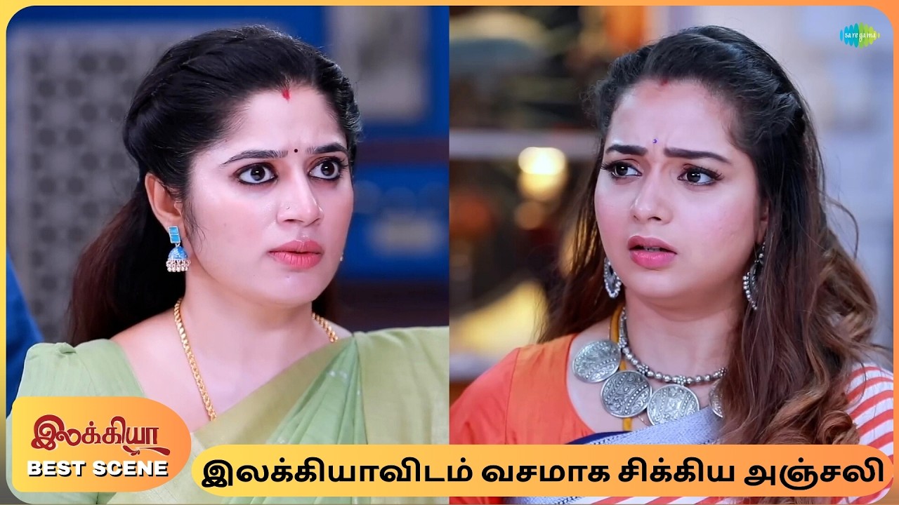 Ilakkiya Serial | Best Scenes | 8th Feb 26 | Nandan | Shambhavy | Nandan | Sushma Nair