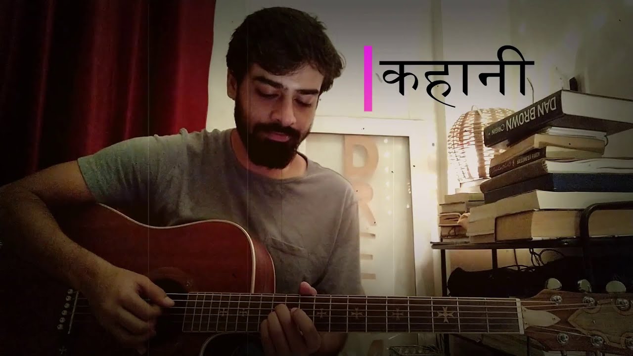 Kahaani (Original) -  Story of people away from home |  Harish Budhwani