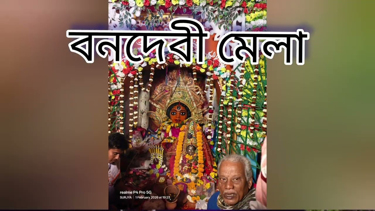 মেলাতে মেয়ে পটানো কেলেঙ্কারি নতুন ফানি ভিডিও 😂😂😂#comedy #lol #viral 😁😁