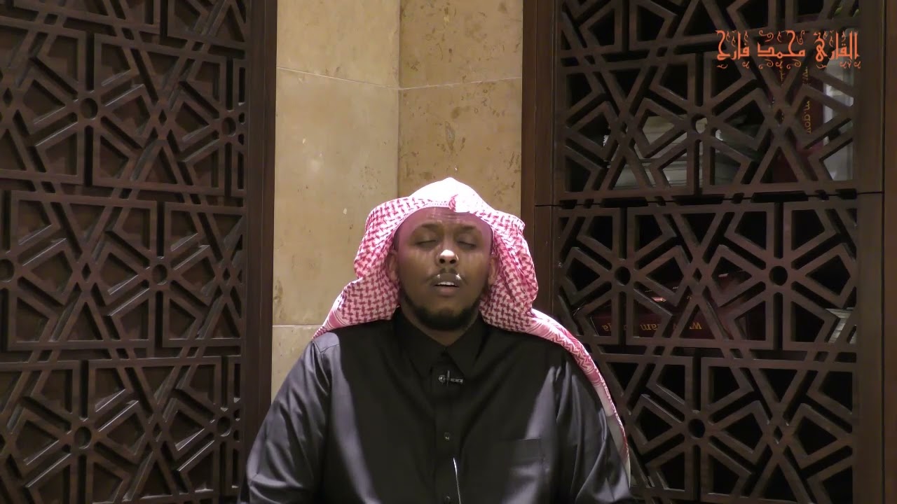 ما تيسر من سورة الزمر بصوت الشيخ القارئ محمد فارح عبده