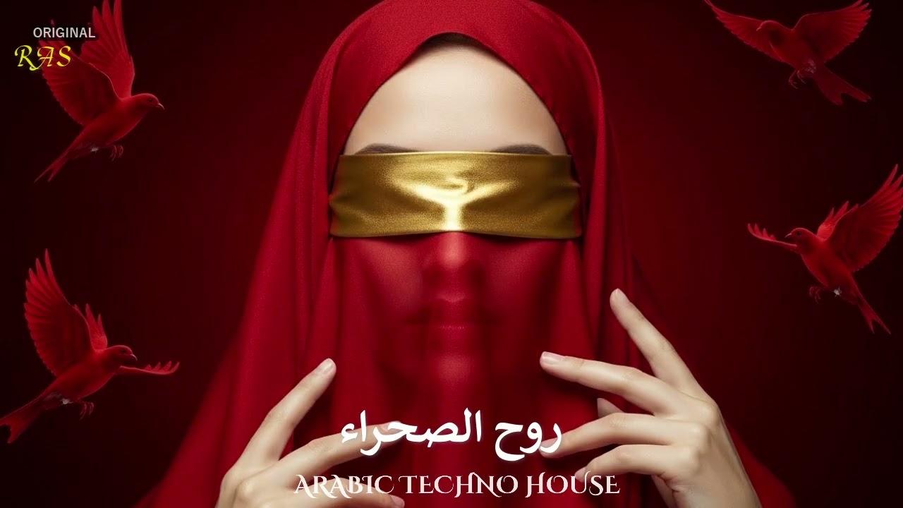 Haneen el-Sahar | حنين السحار | Modern Club Edge House #6