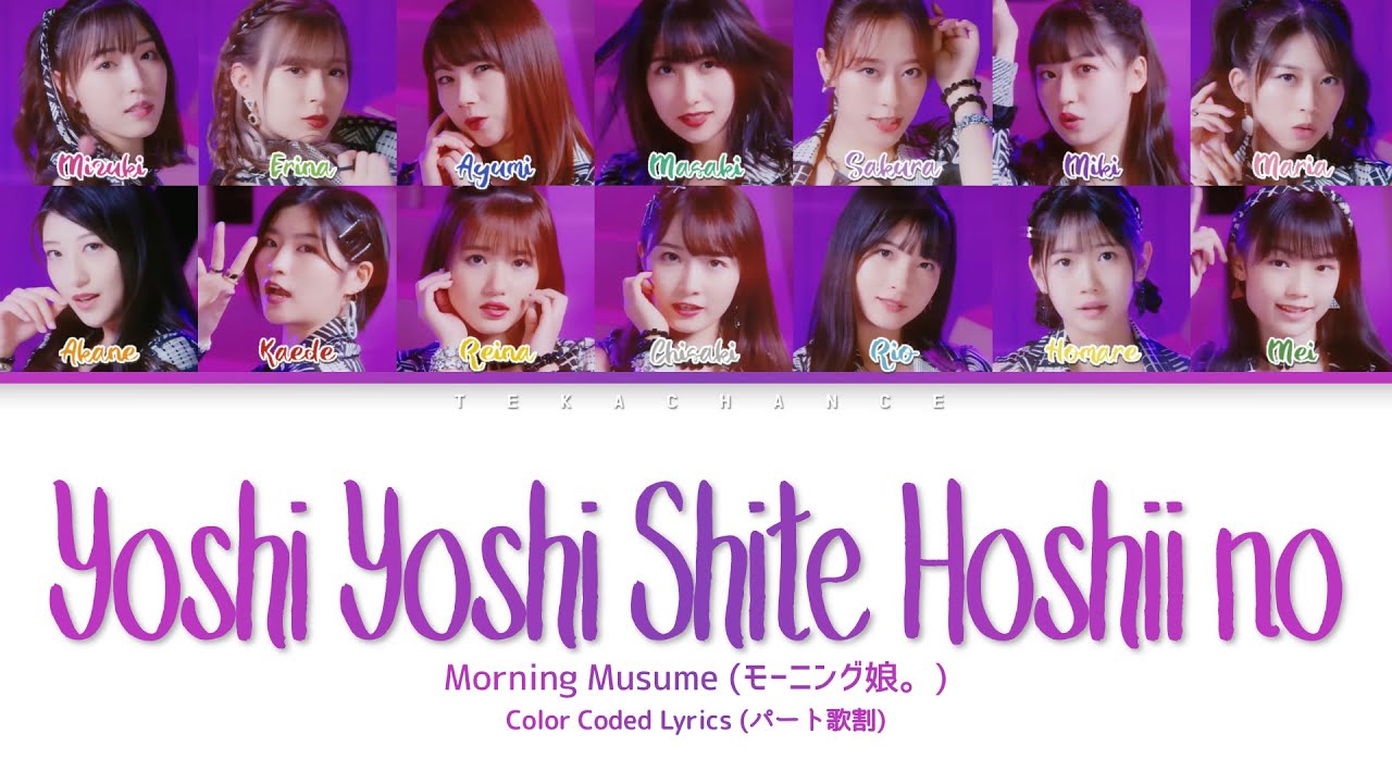 Morning Musume モーニング娘。