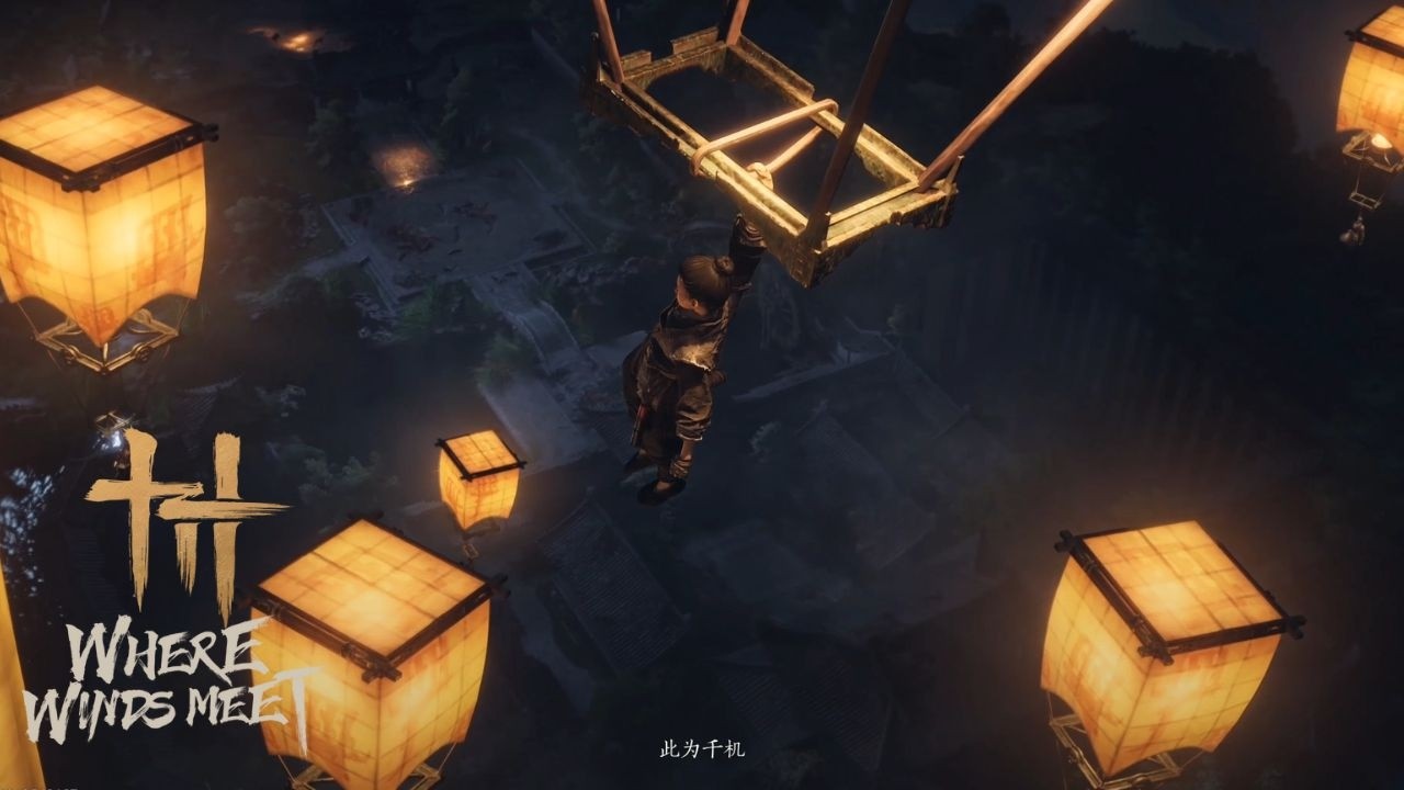 【燕雲十六聲】滹沱 | 殘章 | 螢燭照夜 | Where Winds Meet